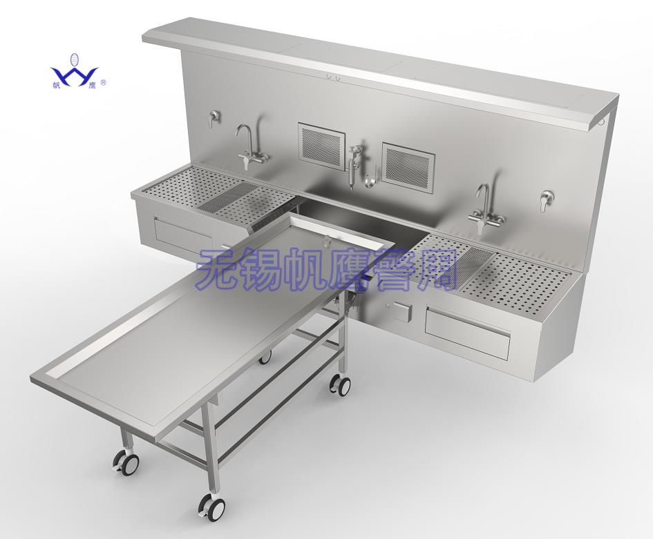 快捷嵌入式病理尸體解剖臺(tái) 